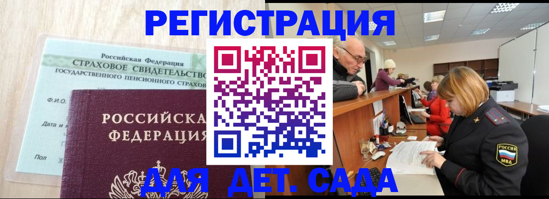 найти адрес прописки в Анадыре